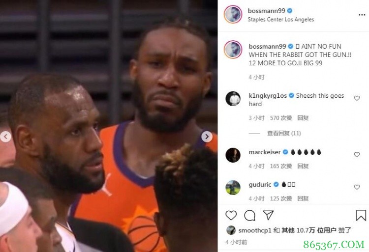 克劳德晒照嘲讽詹姆斯:兔子拿枪可不好玩