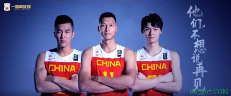 北青报：中国男篮三大王牌因伤暂离队 12人出征名单日渐清晰