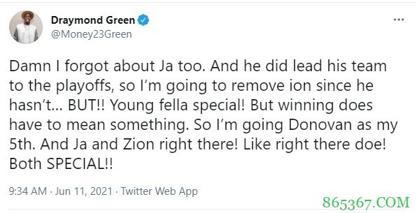 追梦重排25岁以下前五：锡安落榜 米切尔排第五 莫兰特十分接近