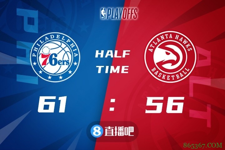 ?恩比德27+9+8 哈里斯22+8 特雷-杨28+8 76人再胜老鹰2-1反超