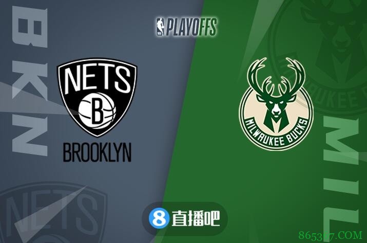 ?字母哥34+12 杜兰特28+13 欧文伤退 雄鹿2-2扳平篮网