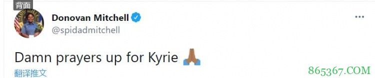 米切尔更新社媒：靠 为欧文祈福??