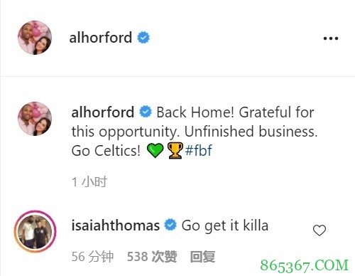霍福德Ins:回家了!我们还有未完成的事业? 小托马斯评论祝福