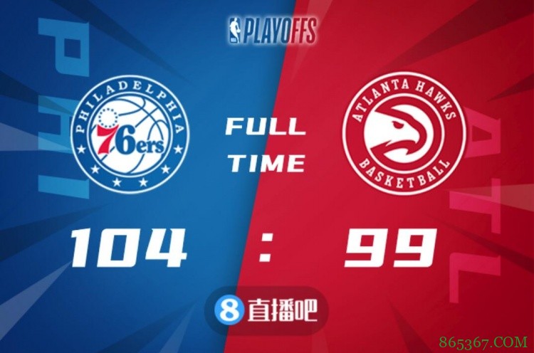 ?恩比德22+13 小库里24分 特雷-杨34+12 76人客胜老鹰拖入抢七