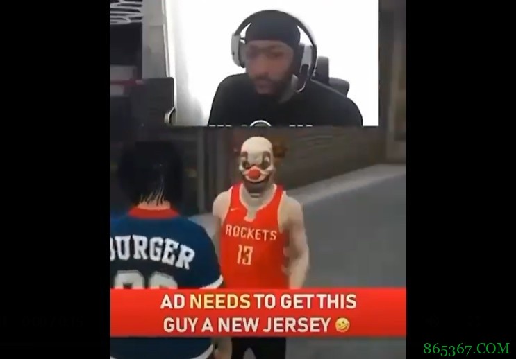 浓眉吐槽游戏对手穿哈登火箭球衣：蠢爆 他都不为你们打球了