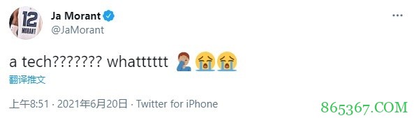 布鲁斯-布朗对字母哥犯规吃T 莫兰特：什么？这是个技犯？？？