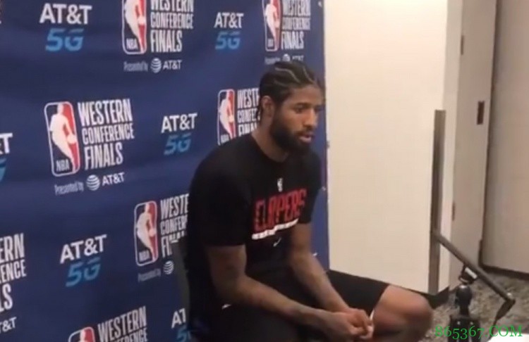 乔治：我们现在无须恐慌  球队会越打越好