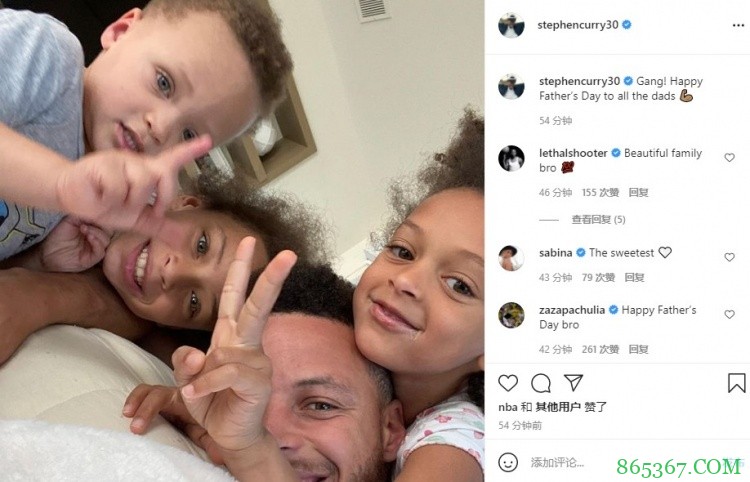 库里更新社媒晒与孩子们合照：祝全天下的爸爸们父亲节快乐