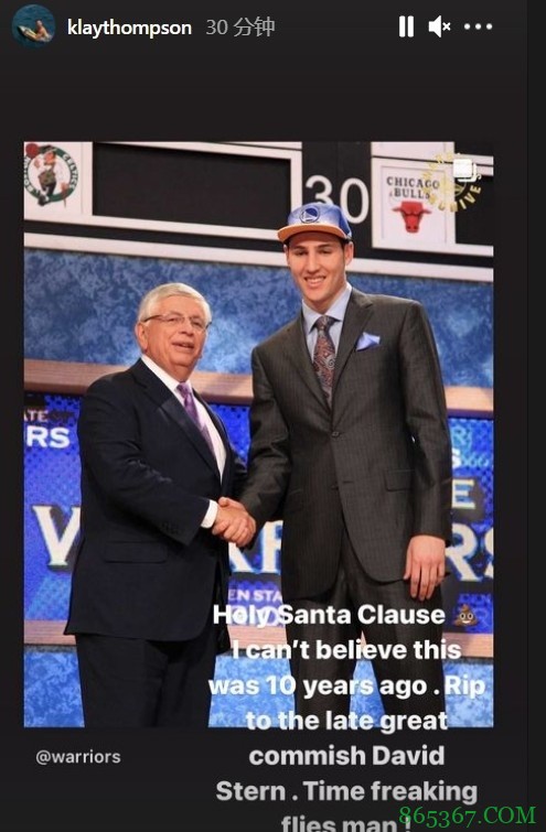 克莱晒10年前选秀照并缅怀斯特恩：时光飞逝！伙计们！