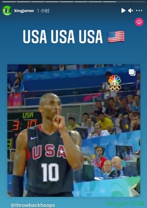 ?爱回忆!詹姆斯更新社媒转发历届梦之队十佳球