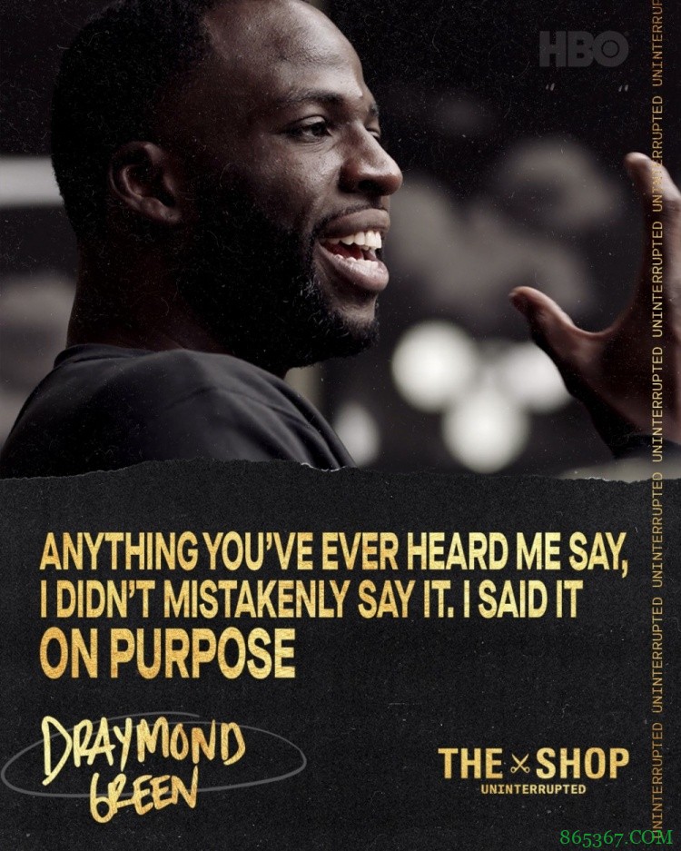 追梦：我说过的任何话都不是错说的 都是有意说的