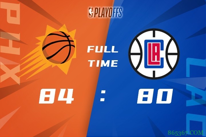 ?布克25分&6犯 艾顿19+22 乔治23+16+6 太阳险胜快船取赛点