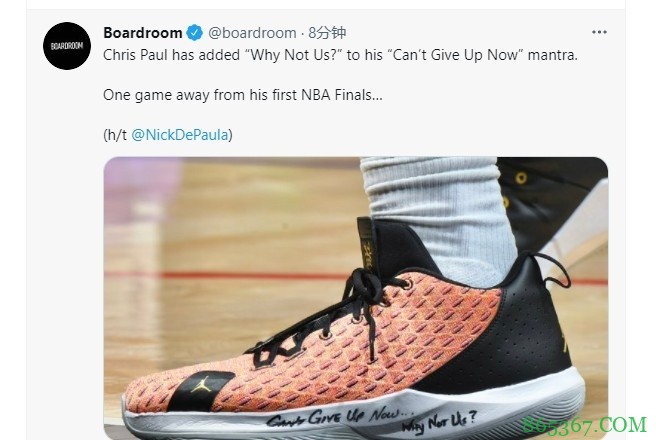 美媒:保罗在本场所穿球鞋上加了‘为什么不能是我们?’标语