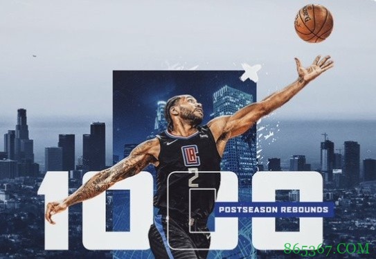 篮板侠!莱昂纳德季后赛生涯篮板数突破1000个