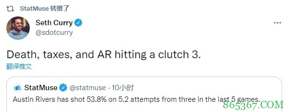 赛斯夸大舅子小里弗斯 ：死亡、税收、他的关键三分球 不可避免