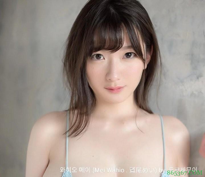 鹫尾芽衣SSIS-017 女上司酒后变温柔和职员做羞羞的事