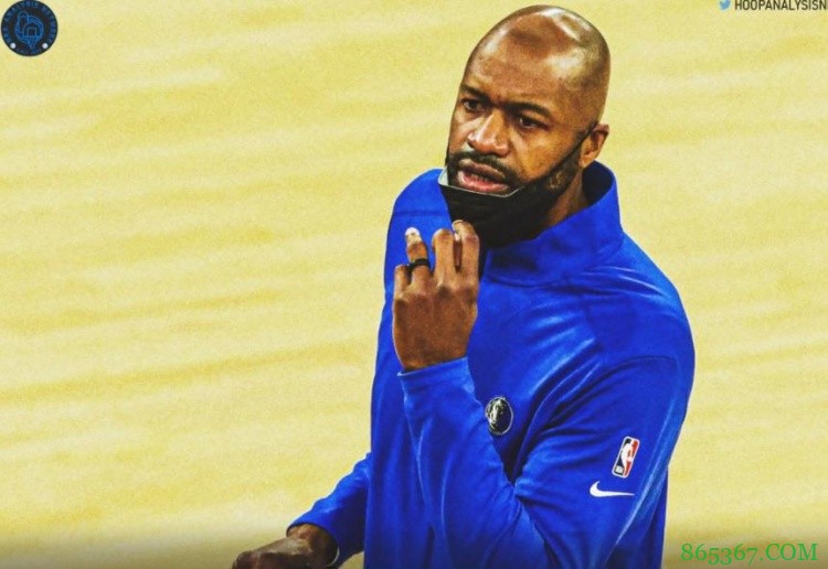 名记：魔术接近签下独行侠助教莫斯利 后者已是球队新帅领跑者