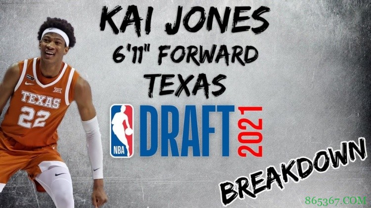 凯-琼斯:我会模仿KD和字母哥打球 希望加入以赢球为宗旨的球队