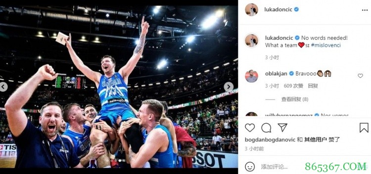 东契奇晒照庆祝斯洛文尼亚首进奥运会：无需多言