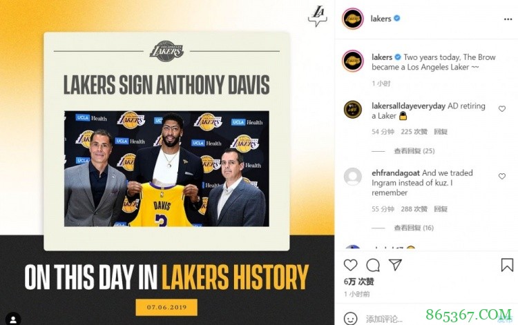 两年前的今天 安东尼-戴维斯加盟湖人