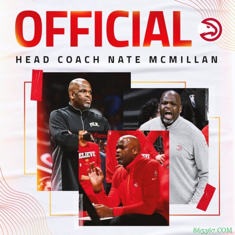 老鹰官宣麦克米兰成为球队主教练:实至名归 恭喜教练!