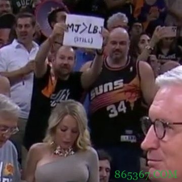 今日赛前 一太阳球迷举起“乔丹大于詹姆斯”A4纸