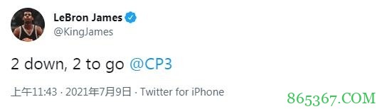 他又来了!詹姆斯再次发推祝贺保罗:拿下2场了 还差2胜!