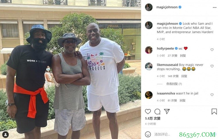 魔术师晒与哈登合照:看看我在蒙特卡洛遇到了谁!