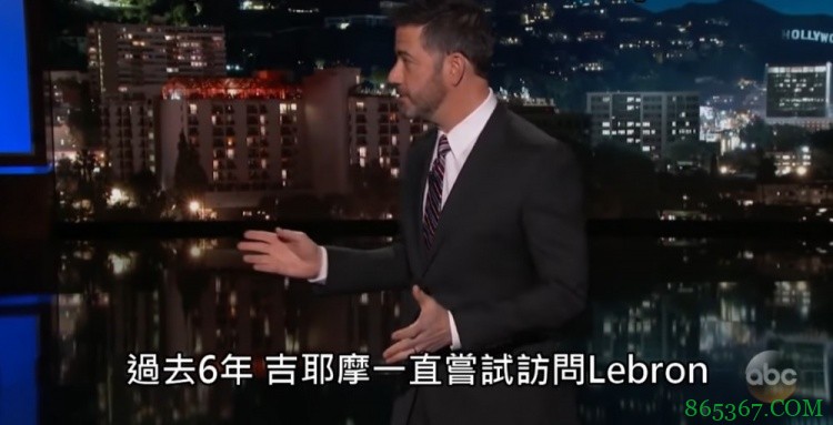 历史性的瞬间！脱口秀记者吉尔莫终于跟詹姆斯完成了合影