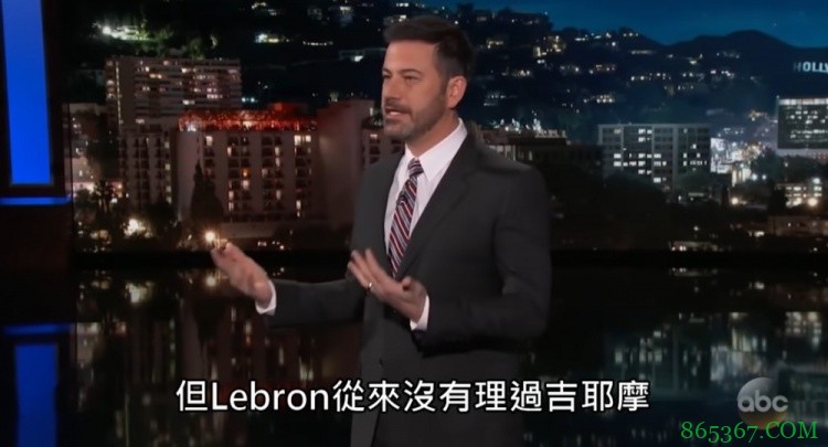 历史性的瞬间！脱口秀记者吉尔莫终于跟詹姆斯完成了合影