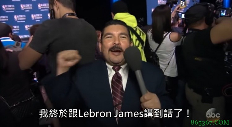 历史性的瞬间！脱口秀记者吉尔莫终于跟詹姆斯完成了合影