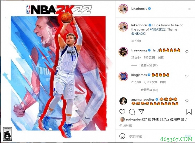 东契奇：很荣幸能登上NBA2K22封面 詹姆斯吹羊等人留言祝贺