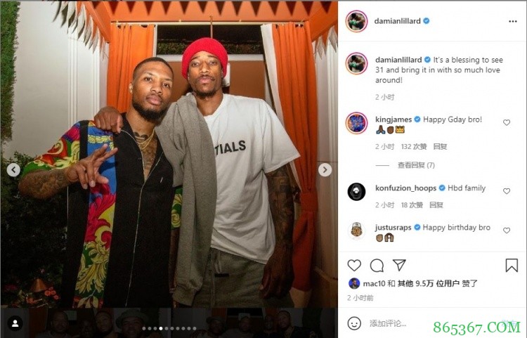 利拉德晒与德罗赞等人合照庆祝31岁生日 詹姆斯留言送祝福