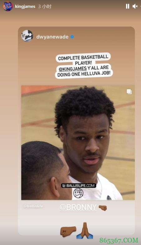 韦德晒布朗尼打球集锦@詹姆斯：你把他教得很好！