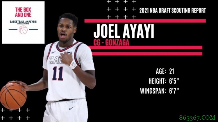 【新秀巡礼】阿亚伊:法国21岁双能卫 萨格斯后场搭档