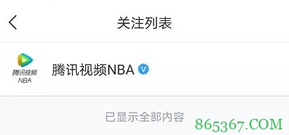 竞猜结果出炉：恭喜吧友@敬我艾神 获得詹姆斯正品球衣?