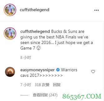 网友：今年总决赛是自2016年以来最好 杜兰特：2017年远大于今年