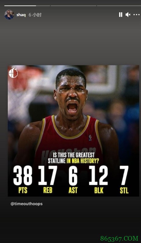 奥尼尔晒大梦38分17板6助12帽7断:历史最佳数据?