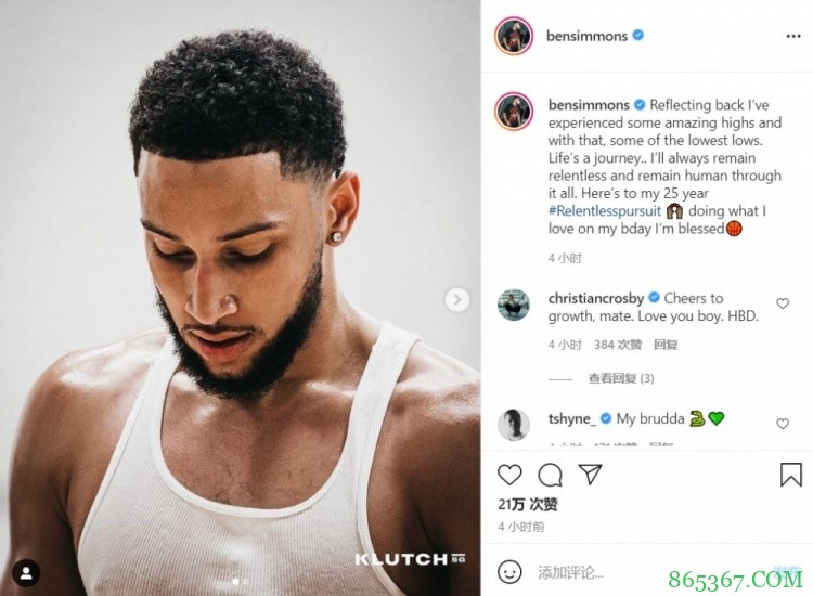 西蒙斯发文庆祝25岁生日：生命是一个旅程 我会一直坚持不懈