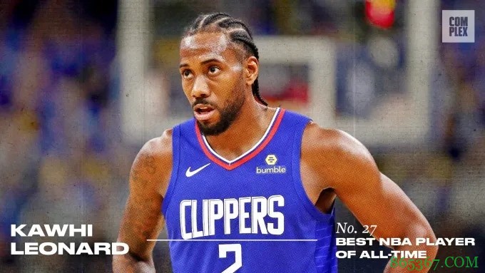 美媒评历史最佳30名球员(下):艾弗森30莱昂纳德27字母哥26