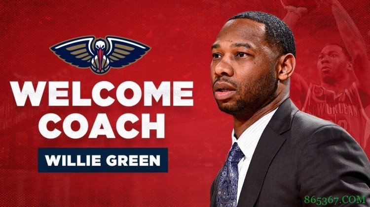 鹈鹕官方：欢迎球队新帅威利-格林