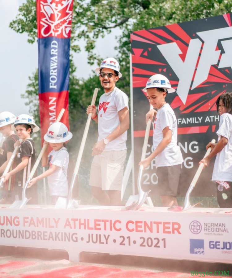 特雷-杨基金会捐款400万美元 用于建设一项公益体育设施