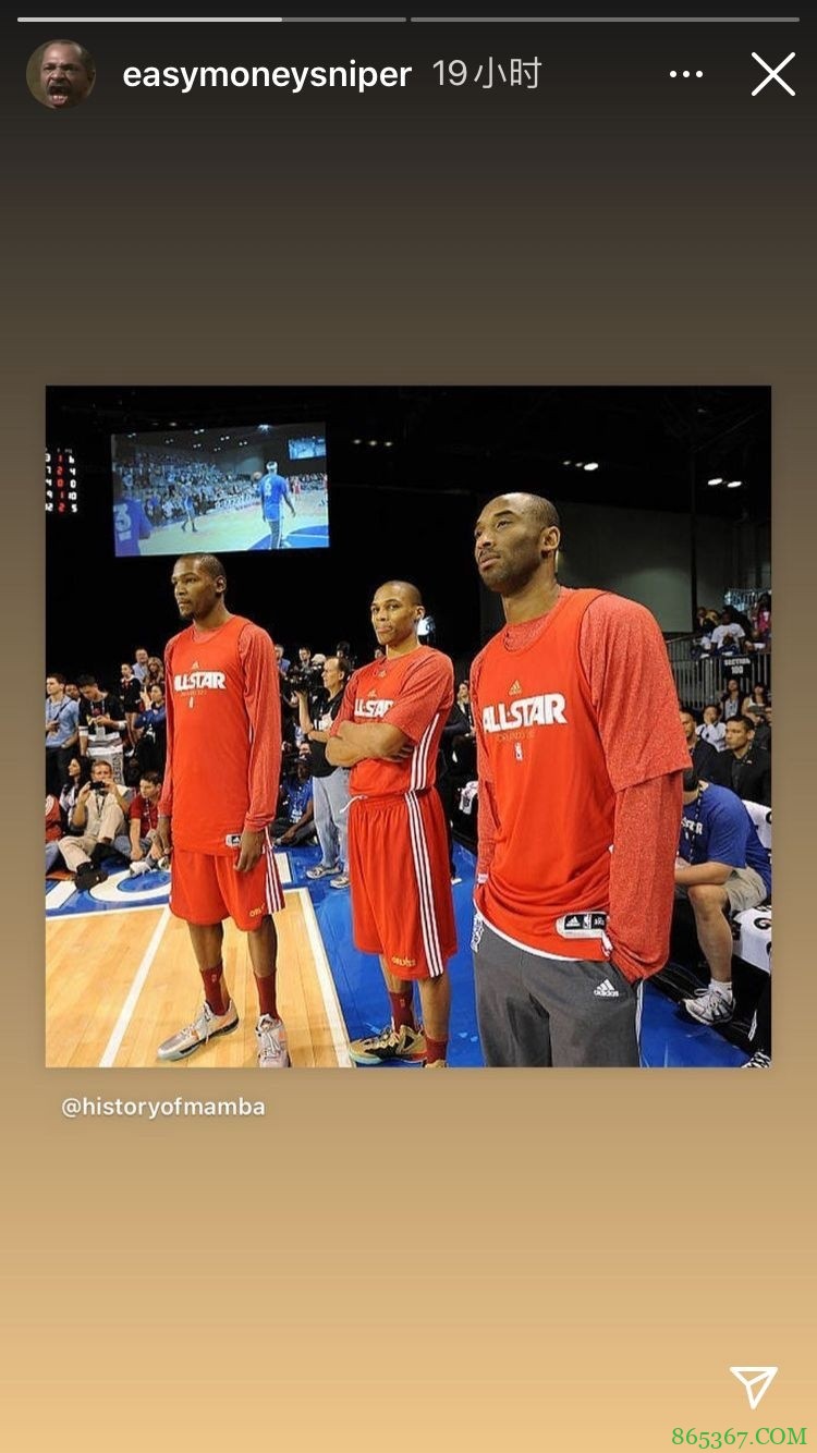 杜兰特转发自己与科比&威少在全明星上的旧照