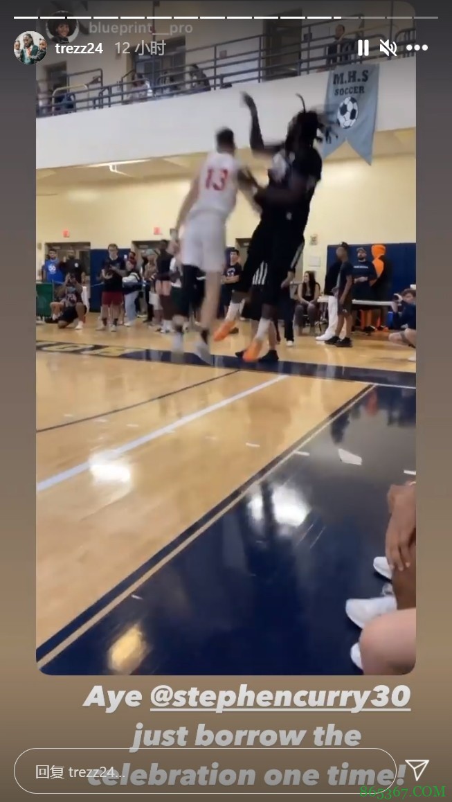 ?改编还是乱编？哈雷尔@库里：借你的庆祝动作用一次