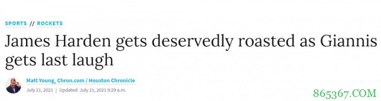 还没有原谅！休斯敦纪事报借字母哥夺冠发文揶揄哈登