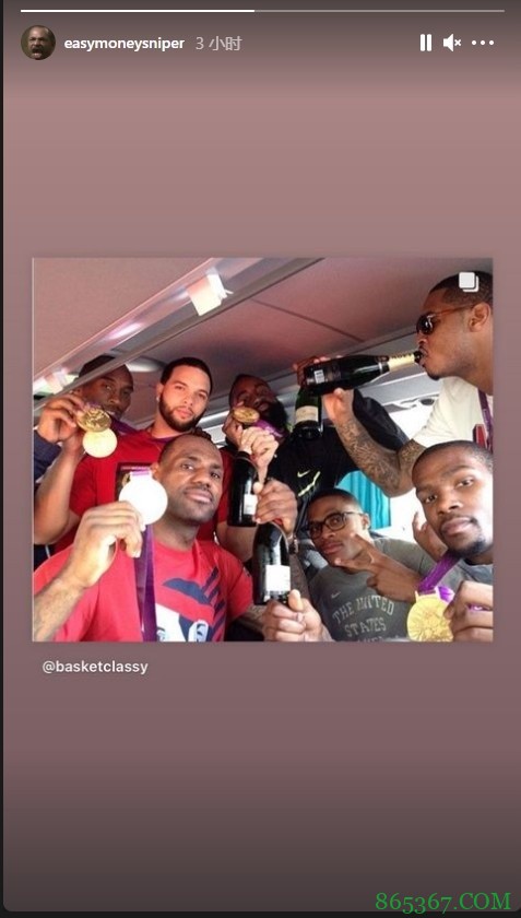 杜兰特INS晒伦敦奥运与科詹瓜登威德隆等人夺冠旧照