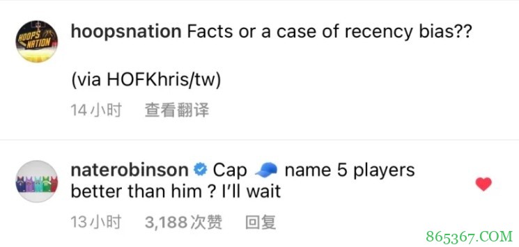 网友称詹姆斯已不是联盟前5 小土豆:可笑 说出5个比他强的来