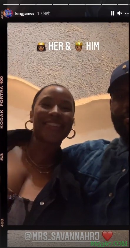 詹姆斯晒与妻子萨瓦娜合照：女王&国王 ❤️