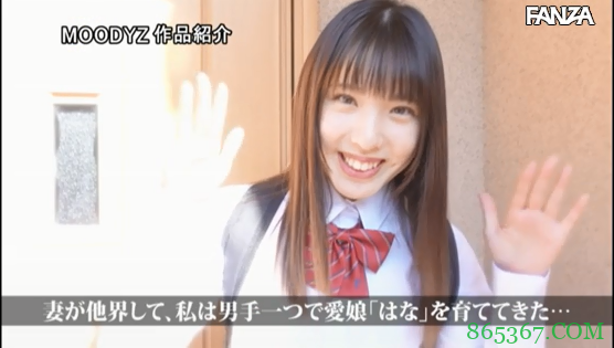 白桃花MIAA-407 清纯女生直接把男友拉进卧室