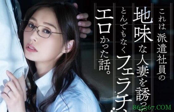 夏目彩春ADN-344 人妻酒后被同事调教大展口技